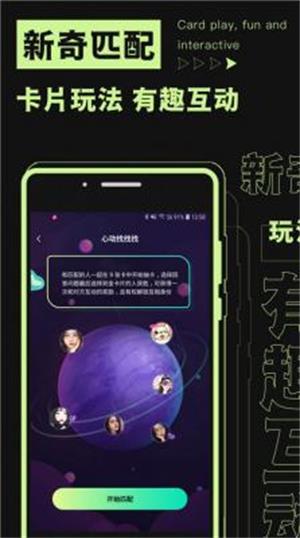 焦甜交友免费版