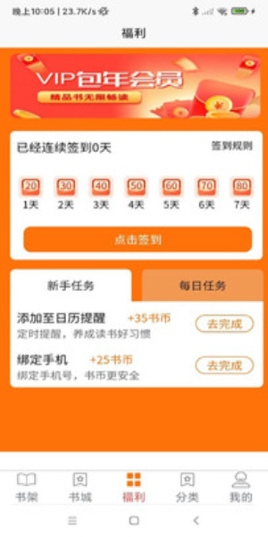 叮咚阅读手机版  v1.0.22图1