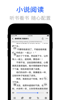 文晓生书源地址  v1.1.13图1