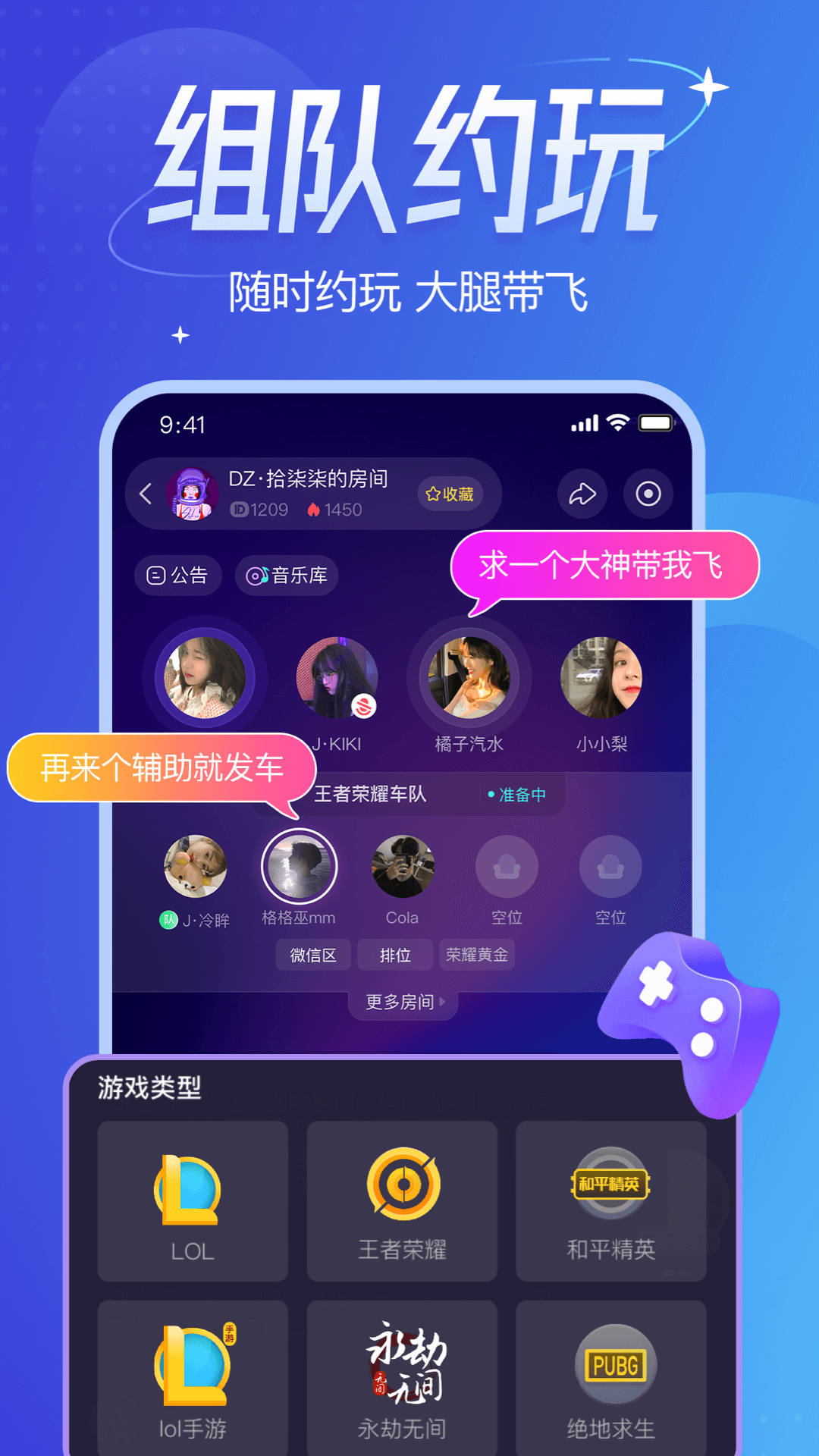 千芊语音2024  v1.0.0图2