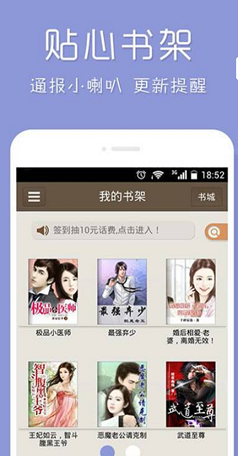 熊猫小说app官网