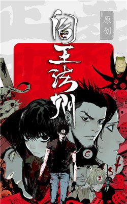 新漫画app的稿费  v2.13.0图2