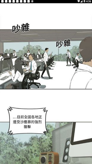 2021土豪漫画更新