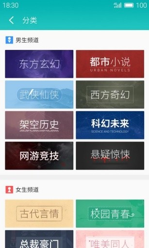 就爱读书app  v1.7.0图2