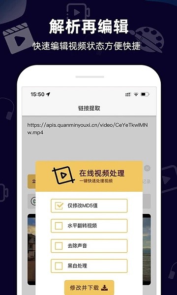 小葩去水印  v2.1.8图3