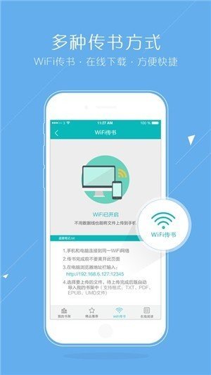 猴子阅读免费版下载ios  v7.0.201908图2
