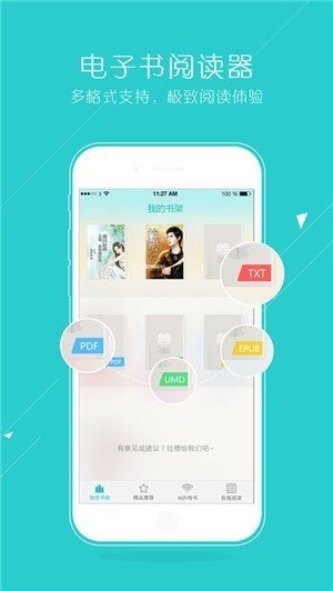 猴子阅读老版
