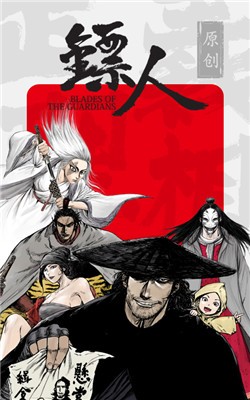 新漫画app的稿费  v2.13.0图1