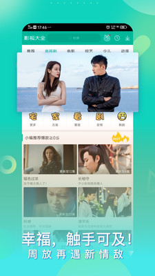 360影视大全2019历史版  v4.8.9图3