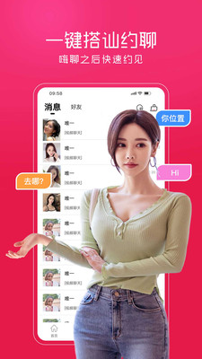 蜜爱