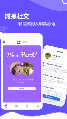 她说  v3.23图2
