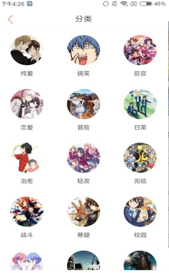 七夕漫画官网版七夕漫画官网版免费漫画  v1.0图1