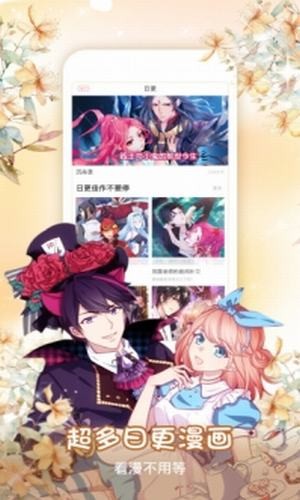 星星动漫手机版在线观看  v1.0图3