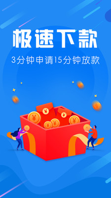 爱用商城app官方下载借款