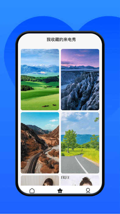 爱上来电秀视频铃声下载  v1.0.0图2