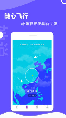 她说  v3.23图3