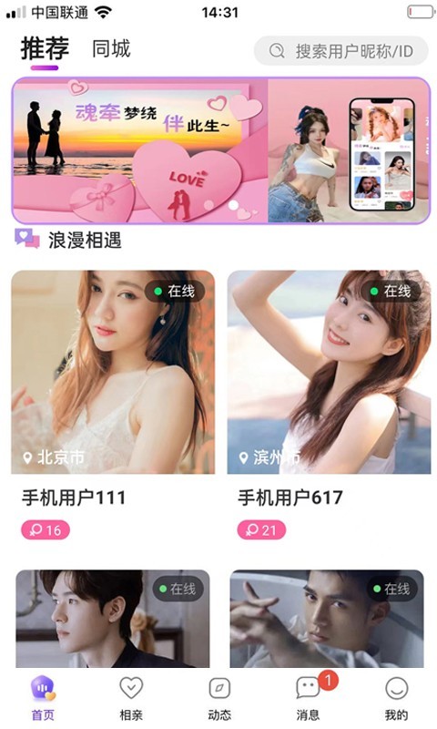 塔聊2024  v1.0.5图1