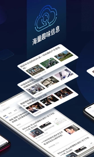 云擎科技  v2.2.10图1