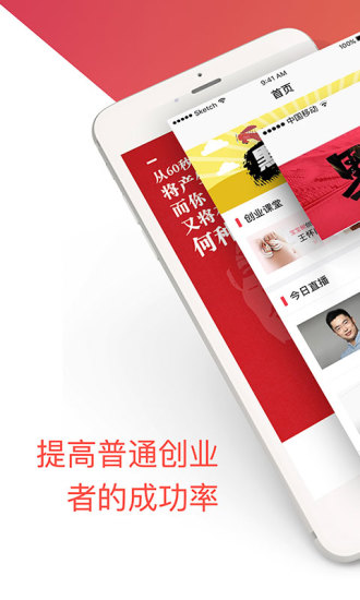 黑马学吧  v3.6.0图1