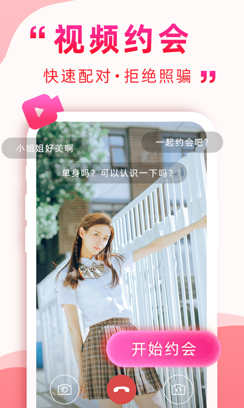 深得我心安卓版  v1.0.10图4