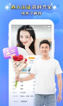 同城附近聊2024