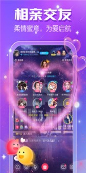 小白语音下载安装苹果版  v2.9.8.2图2