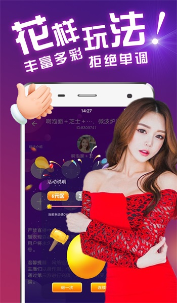 包厢app  v1.0.2图3
