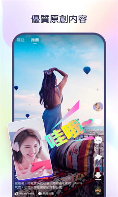 Kwai国际app  v1.0图1