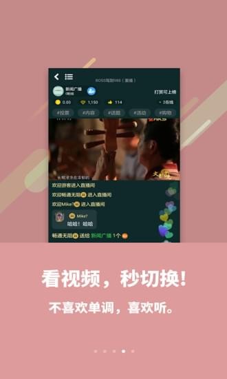 喜欢听免费版  v3.6.5图3