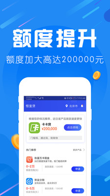 爱用商城app官方
