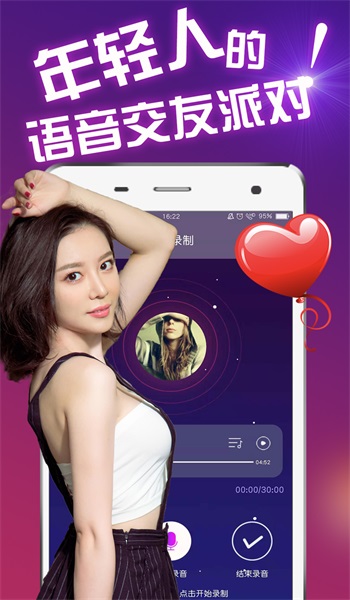 包厢app