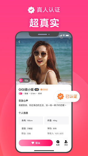 心田最新版下载  v1.6图1