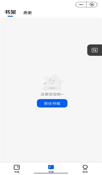 漫妙阁安卓版