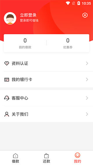 蛋花花借款2024