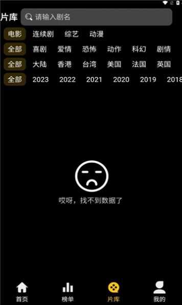 小鸭短剧2024