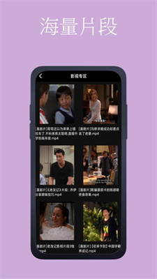 十点配音app官方安装  v1.0.1图2