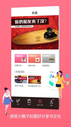 灰灰2022地占解锁盘