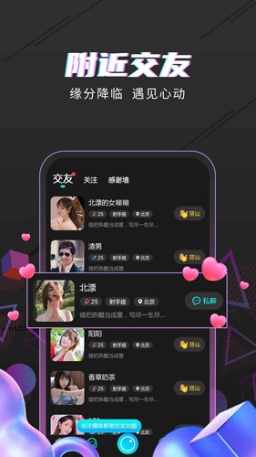 海星直播手机版  v1.0图1