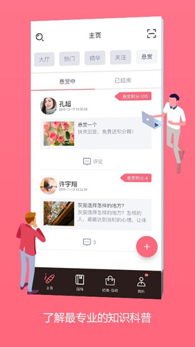灰灰2022地占解锁盘  v1.0图3