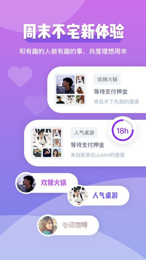 comeet面即2024