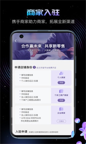 幻探app
