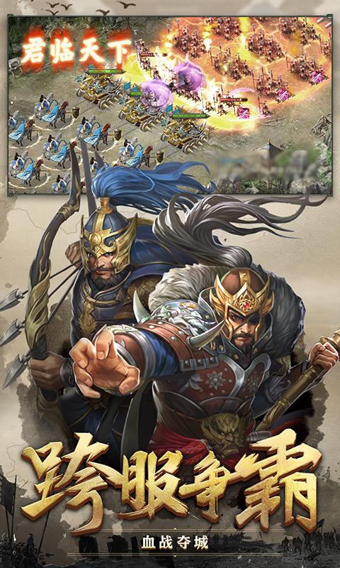 攻城掠地tt折扣端