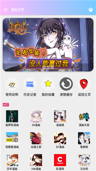 坨子大队老版本下载