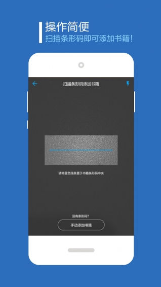书链图书安卓版