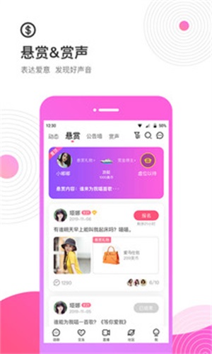 考米网聊天  v1.7.1图2