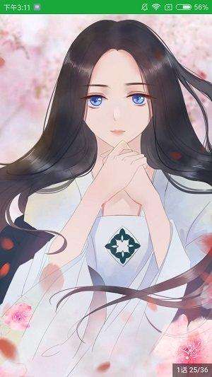 啃星漫画免费版  v1.0图2
