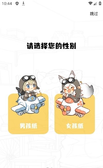 酷比漫画免广告版下载  v1.0.0图1