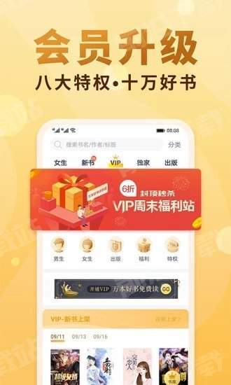 香语最新版  v1.1.2图3
