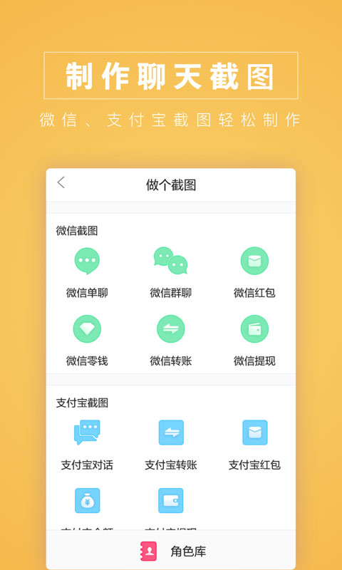 天天微商  v1.0图1