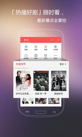 火花影视免费下载最新版下载2021  v3.84图1
